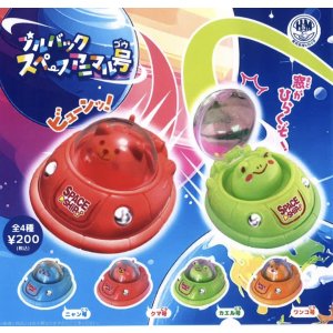 画像: プルバック スペースアニマル号(2月)【○200円カプセル 50個入り ビーム】+正規台紙