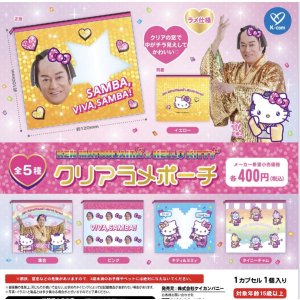 画像: マツケンサンバ×ハローキティ　クリアラメポーチ（２月）【○４００円カプセル　３０個入り　ケイカンパニー】＋正規台紙