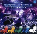 画像: クリスタルレオパ マスコットフィギュア(2月)【○300円カプセル 40個入り クオリア】+正規台紙