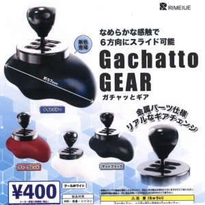 画像: Gachatto  GEAR  ガチャッとギア 【再販】(2月)【○400円カプセル 30個入り ビーム】+正規台紙
