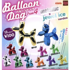 画像: バルーンドッグ4 メタリック×ジュエルアイス バージョン(2月)【○100円カプセル 100個入り ビーム】+正規台紙