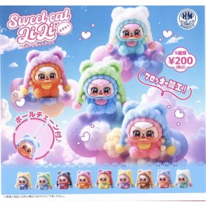 画像: フロッキー加工 スイートキャットリリ おすわり(2月)【○200円カプセル 50個入り ビーム】+正規台紙
