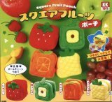 画像: スクエアフルーツポーチ(2月)【○300円カプセル 40個入り クオリアKK】+正規台紙