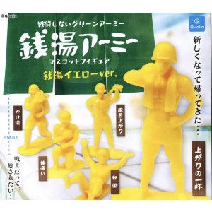 画像: 銭湯アーミー マスコットフィギュア 銭湯イエロー ver.（２月）【○２００円カプセル　５０個入り　クオリア】＋正規台紙