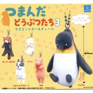 画像: つまんだどうぶつたち3 マスコットボールチェーン (再販)(2月)【○300円カプセル 40個入り クオリア】+正規台紙