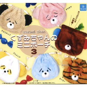 画像: くずみちゃんのミニポーチ3(2月)【○400円カプセル 30個入り クオリア】+正規台紙