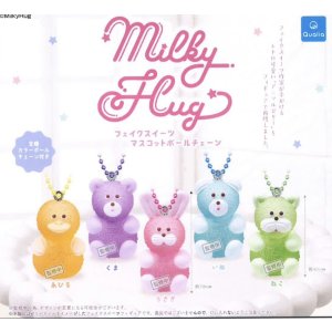 画像: ミルキーハグ フェイクスーツ マスコットボールチェーン(2月)【○300円カプセル 40個入り クオリア】+正規台紙