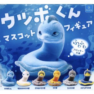 画像: ウツボくん マスコットフィギュア(2月)【○400円カプセル 30個入り クオリア】+正規台紙