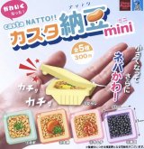画像: カスタ納豆 mini（２月）【○３００円カプセル　４０個入り　ビーム】＋正規台紙