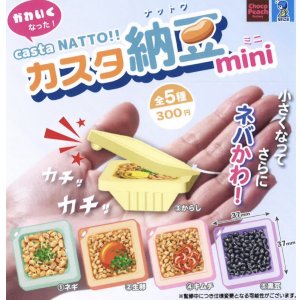 画像: カスタ納豆 mini(2月)【○300円カプセル 40個入り ビーム】+正規台紙