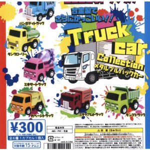 画像: Trunck Car Collection メタルプルバックカー(2月)【○300円カプセル 40個入り ビーム】+正規台紙
