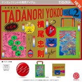 画像: 横尾忠則グッズ 第2弾(2月)【○400円カプセル 30個入り ケンエレ】+正規台紙