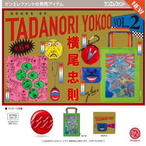画像: 横尾忠則グッズ 第2弾（２月）【○４００円カプセル　３０個入り　ケンエレ】＋正規台紙