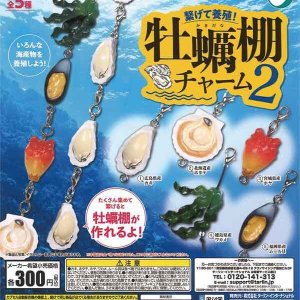 画像: 牡蠣棚チャーム2(再販)(3月)【○300円カプセル 40個入り ターリン】+正規台紙