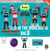 画像: HELLO IN THE WORLD !! Vol.8 bALAbASE/Bikeman-17 フィギュアコレクション(2月)【○500円カプセル 20個入り ケンエレ】+正規台紙