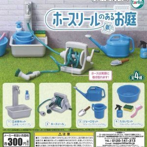画像: ホースリールのあるお庭(再販)(3月)【○300円カプセル 40個入り ターリン】+正規台紙