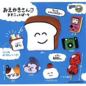 画像: おえかきさんますこっとぽーち(2月)【○400円カプセル 30個入り 三洋堂】+正規台紙