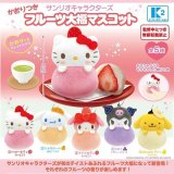 画像: サンリオキャラクターズ かおりつきフルーツ大福マスコット(2月)【○500円カプセル 30個入り ケーツー】+正規台紙1枚