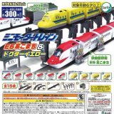 画像: ミニモータートレイン E6系こまち&ドクターイエロー(3月)【○300円カプセル 40個入り ターリン】+正規台紙