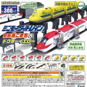 画像: ミニモータートレイン E6系こまち&ドクターイエロー(3月)【○300円カプセル 40個入り ターリン】+正規台紙