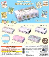 画像: san-xオールスターズ BOXティッシュカバー(3月)【○400円カプセル 30個入り IP4】+正規台紙