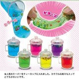 画像: ティーカップミーバー（２月）（○１００円カプセル　１００個入り　共同】＋正規台紙