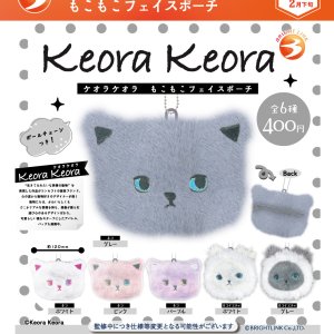 画像: 【Keora Keora】もこもこフェイスポーチ(2月)【○400円カプセル 30個入り ブライトリンク】+正規台紙