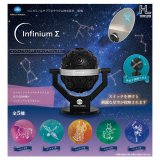 画像: インフィニウムシグマ ミニチュアプロジェクター(再販)(2月)【○500円カプセル 20個入り ホットライン】+正規台紙