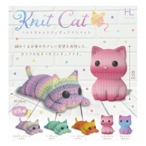 画像: ニットキャットフィギュアマスコット（２月）【○３００円カプセル　４０個入り　ホットライン】＋正規台紙