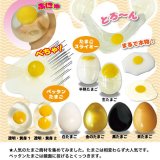 画像: ペッタンたまご＆たまごスライミー（２月）（○２００円カプセル　５０個入り　共同】＋正規台紙