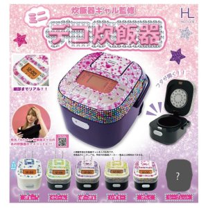 画像: 炊飯器ギャル監修ミニデコ炊飯器(再販)（２月）【○５００円カプセル　２０個入り　ホットライン】＋正規台紙