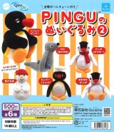 画像: PINGUのぬいぐるみ2 (再販)(2月)【○500円カプセル 20個入り クオリア】+正規台紙