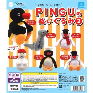 画像: PINGUのぬいぐるみ2 (再販)（２月）【○５００円カプセル　２０個入り　クオリア】＋正規台紙