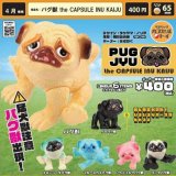 画像: パグ獣 the CAPSULE INU KAIJU（４月）【○４００円カプセル　３０個入り　ベネリック】＋正規台紙