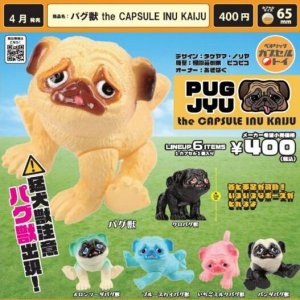 画像: パグ獣 the CAPSULE INU KAIJU（４月）【○４００円カプセル　３０個入り　ベネリック】＋正規台紙