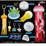 画像: リアル立体造形キーホルダークラゲ（再販）（２月）【○３００円カプセル　４０個入り　アクセス】＋正規台紙