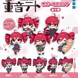 画像: 重音テトラバーマスコット（２月）【○４００円カプセル　３０個入り　フクヤ】＋正規台紙