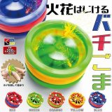 画像: 火花はじけるバチごま（２月）【○２００円カプセル　５０個入り　くりんぼう】＋正規台紙