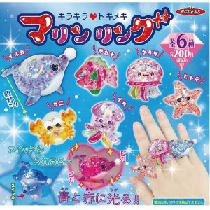 画像: キラキラトキメキ マリンリング(2月)【○200円カプセル 50個入り アクセス】+正規台紙