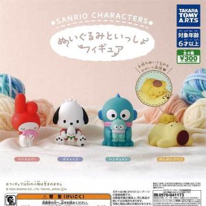 画像: サンリオキャラクターズ ぬいぐるみといっしょフィギュア（再販）（２月）【○３００円カプセル　４０個入り　タカラトミー】＋正規台紙