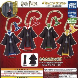 画像: ハリー・ポッター ぺたんこマスコット －ホグワーツ魔法魔術学校－（再販）（３月）【○３００円カプセル　４０個入り　タカラトミー】＋正規台紙