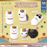 画像: 夏目友人帳 ちんまりニャンコ先生 そふびこれくしょん（再販）（２月）【○３００円カプセル　４０個入り　タカラトミー】＋正規台紙