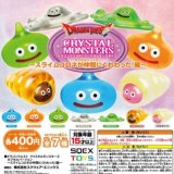 画像: 緊急!!!!１２月１７日AM８時締め切り／ドラゴンクエスト　クリスタルモンスターズ－スライムコロネ登場編！－（２月）【●４００円カプセル　３０個入り　スクウェア】＋正規台紙