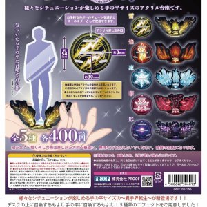 画像: ー異手界転生－（４月）【☆４００円カプセル　３０個入り　PROOF】＋正規台紙