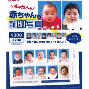 画像: 赤ちゃんの証明写真（１月）【●３００円カプセル　１カートン２００個入り　奇人クラブ】