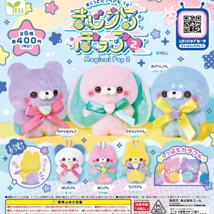 画像: すくっとたっちさん14-まじかるぽっぷ2-(4月)【☆400円カプセル 30個入り エール】+正規台紙