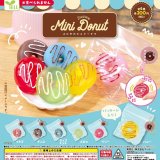 画像: ぷにかわミニドーナツ（４月）【☆２００円カプセル　５０個入り　エール】＋正規台紙