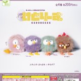 画像: けどりーず。（４月）【☆２００円カプセル　５０個入り　エール】＋正規台紙