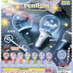 画像: Premiumペンライト-ドームツアー-(4月)【☆400円カプセル 30個入り エール】+正規台紙