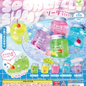 画像: ソーダゼリィスライミー（４月）【☆３００円カプセル　４０個入り　エール】＋正規台紙